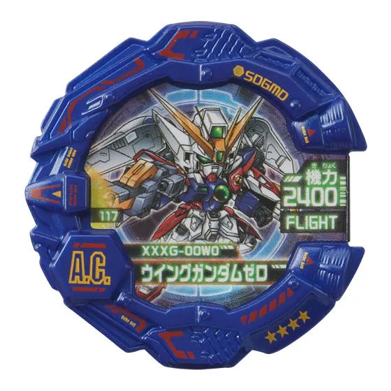 SDガンダム　モビルディスク02 ウイングガンダムゼロ