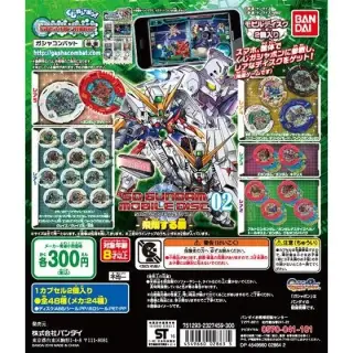 SDガンダム　モビルディスク02の画像