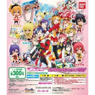 ラブライブ！　ラブライブ！スイング07の画像