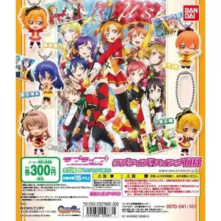 ラブライブ！　ラブライブ！スイング08の画像