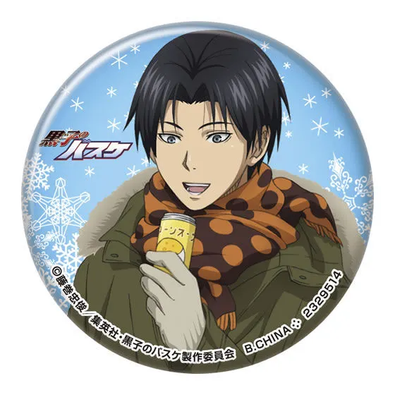 黒子のバスケ 缶バッジコレクション～in winter 2015～ 高尾和成