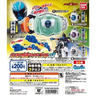 仮面ライダーゴースト なりきり仮面ライダーゴースト02の画像