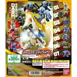 機動戦士ガンダム　ガシャポン戦士DASH04の画像