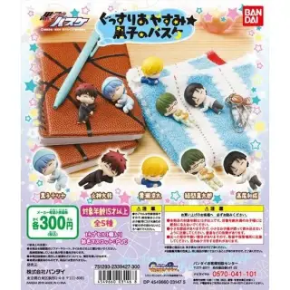 黒子のバスケ　ぐっすりおやすみ★黒子のバスケの画像