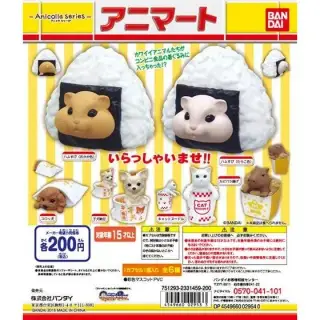 アニコラ　アニマートの画像