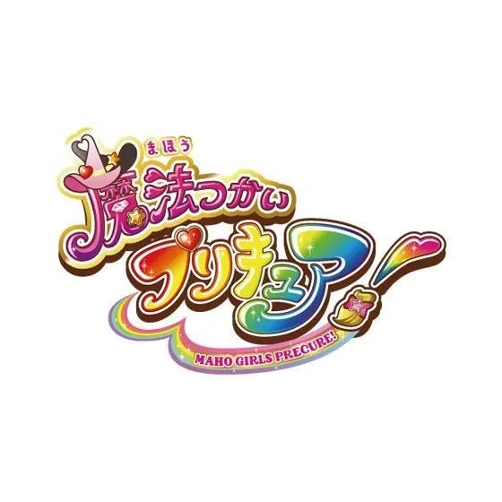 魔法つかいプリキュア!キュアップ・ラパパスイングの台紙