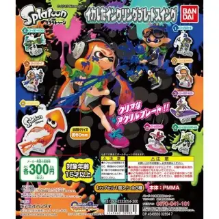スプラトゥーン イカしたインクリングプレートスイングの画像
