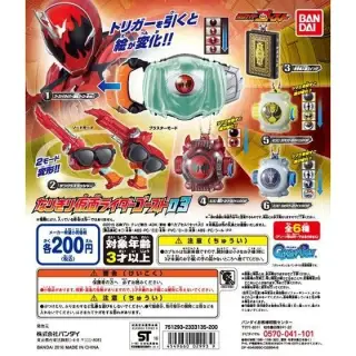 仮面ライダーゴースト なりきり仮面ライダーゴースト03の画像