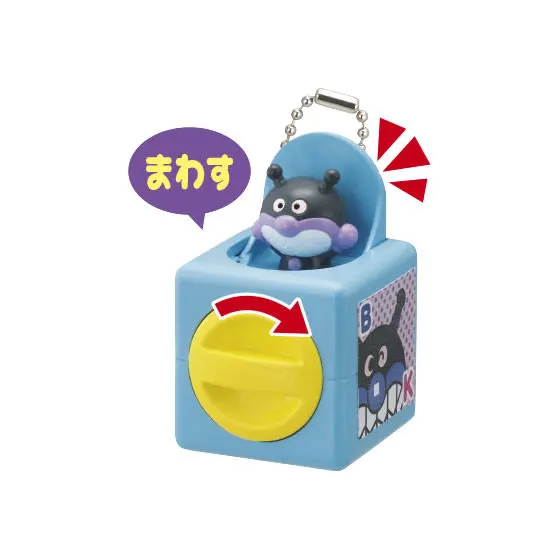 それいけ!アンパンマン スイッチオンスイング!アンパンマン4 ばいきんまん