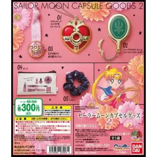 美少女戦士セーラームーン カプセルグッズ2の画像