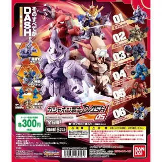 機動戦士ガンダム　ガシャポン戦士DASH05の画像