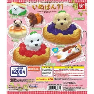 アニコラ　いぬぱん11の画像