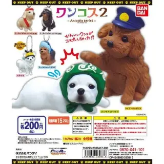 アニコラ　ワンコス2の画像