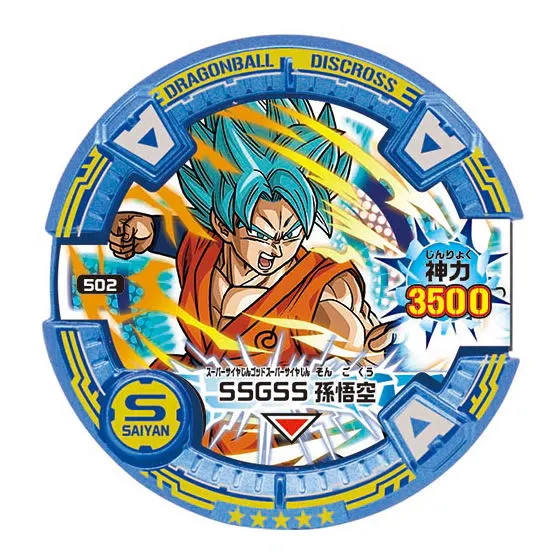 ドラゴンボールディスクロス 神力覚醒編01 SSGSS 孫悟空