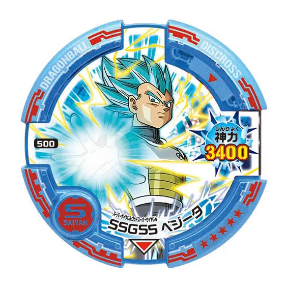 ドラゴンボールディスクロス 神力覚醒編01 SSGSS ベジータ