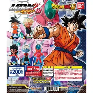 ドラゴンボール超　アルティメットディフォルメマスコットバースト18の画像