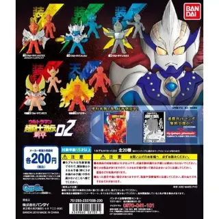 ウルトラマン超闘士激伝　新章02の画像
