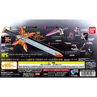 HIGH PROPORTION COLLECTION 仮面ライダー02の画像