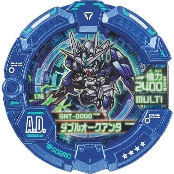 SDガンダムモビルディスク03 -戦場を貫く拳- ダブルオークアンタ