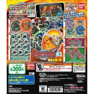 SDガンダムモビルディスク03 -戦場を貫く拳-の画像