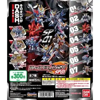機動戦士ガンダム ガシャポン戦士DASH SP01の画像