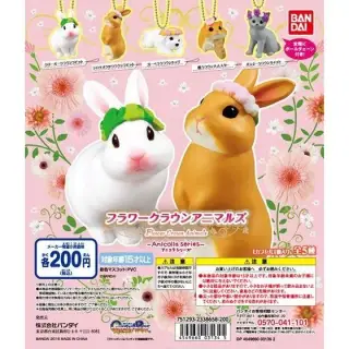 アニコラ　フラワークラウンアニマルズの画像