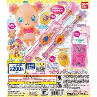 魔法つかいプリキュア！ミラクルマジカルエアーセレクションの画像