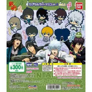 銀魂　カプセルラバーマスコット vol.2の画像