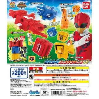 動物戦隊ジュウオウジャー 可動変形ジュウオウキューブ01の画像