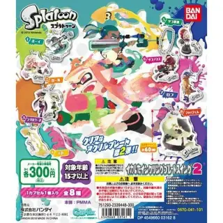 スプラトゥーン　イカしたインクリングプレートスイング2の画像