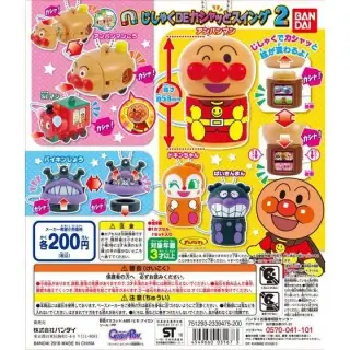 それいけ！アンパンマン じしゃくDEカシャッとスイング2の画像