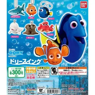 FINDING DORY　 ドリースイングの画像