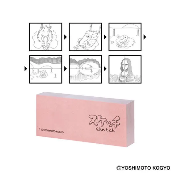 鉄拳作!パラパラ漫画付箋紙 ~スケッチ編~ スケッチE
