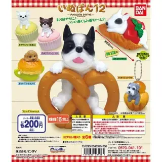 アニコラ　いぬぱん12の画像