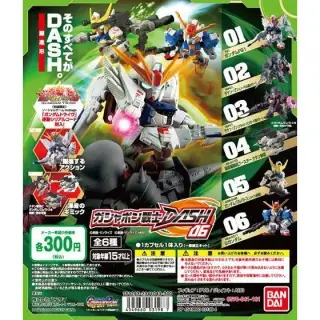 機動戦士ガンダム ガシャポン戦士DASH06の画像