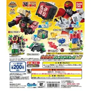 動物戦隊ジュウオウジャー 可動変形ジュウオウキューブ02の画像