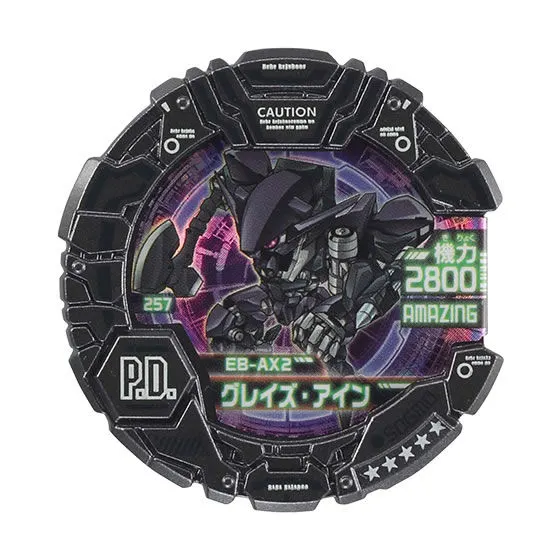 SDガンダムモビルディスク04-紡がれた歴史- グレイズ・アイン