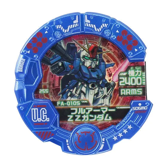 SDガンダムモビルディスク04-紡がれた歴史- フルアーマーΖΖガンダム
