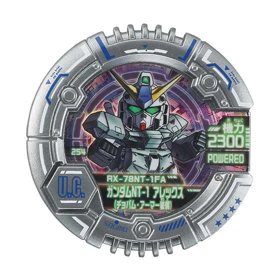 SDガンダムモビルディスク04-紡がれた歴史- ガンダムNT-1アレックス （チョバム・アーマー装備）