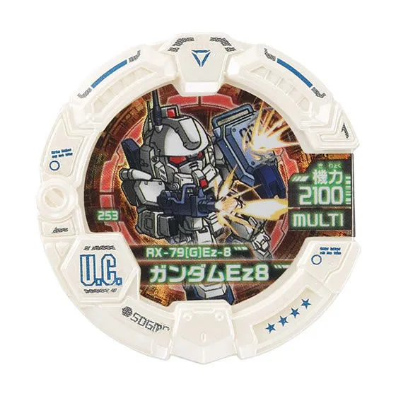 SDガンダムモビルディスク04-紡がれた歴史- ガンダムEz8