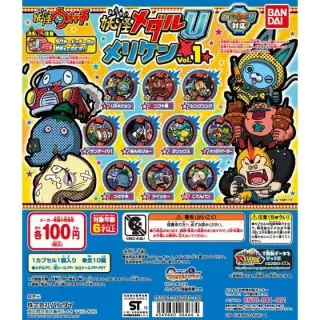 妖怪ウォッチ　メリケンメダルvol.1の画像