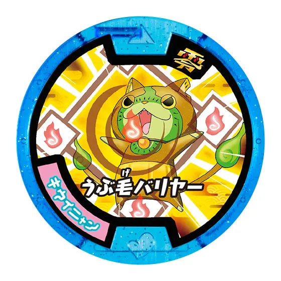 妖怪メダルU Vol.4-必殺技スペシャル!!- キウイニャン