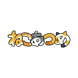 たべものグッズでねこあつめの画像