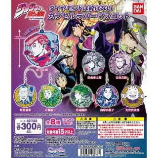 ジョジョの奇妙な冒険　ダイヤモンドは砕けない カプセルラバーマスコットの画像