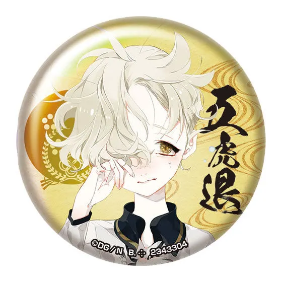 刀剣乱舞-ONLINE- カプセル缶バッチコレクション～内番篇～＜其の四＞ 五虎退