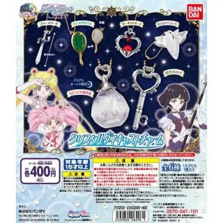 美少女戦士セーラームーンCrystal　クリスタルダイキャストチャームの画像