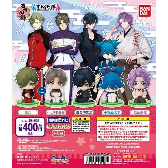 刀剣乱舞-ONLINE- すわらせ隊の台紙