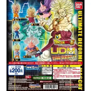ドラゴンボール超 アルティメットディフォルメマスコット THE BEST 14の画像
