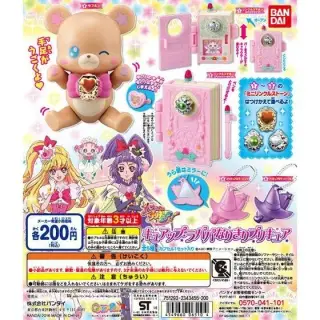 魔法つかいプリキュア！キュアップ・ラパパなりきりプリキュアの画像