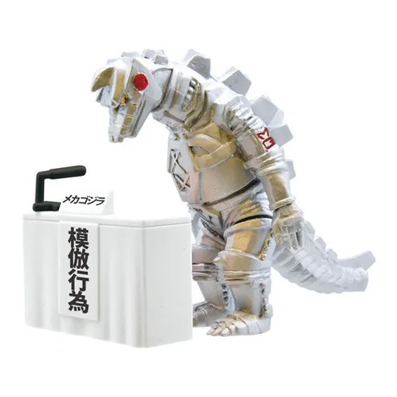 ゴジラ　東宝怪獣記者会見 メカゴジラ